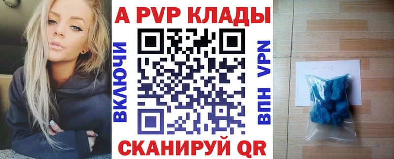 А ПВП Crystall  продажа наркотиков  Питкяранта 