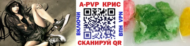 Alfa_PVP кристаллы Питкяранта