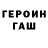 Кетамин VHQ Oleg Baharev