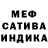 Метадон белоснежный Marianna Nizhegorodova