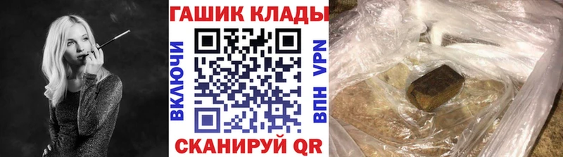 цена наркотик  mega tor  ГАШ гашик  Питкяранта 