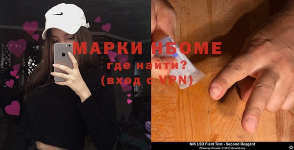 эйфоретик Нягань
