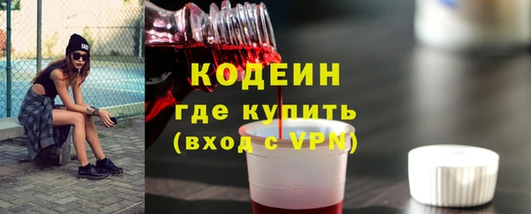 спайс Нязепетровск