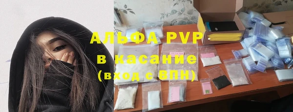 спайс Нязепетровск