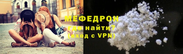 прущая мука Осташков