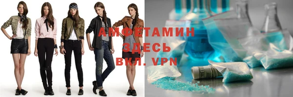 бутират Остров
