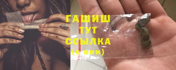 спайс Нязепетровск