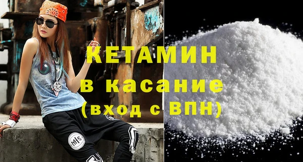прущая мука Осташков