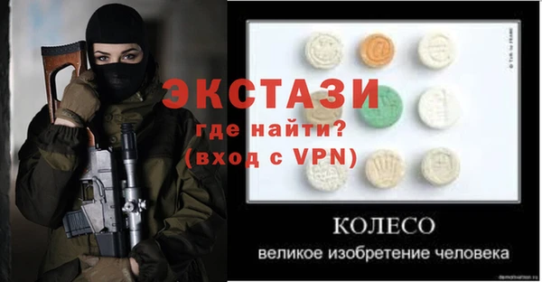 амф Няндома