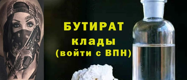 спайс Нязепетровск