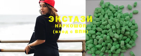 марихуана Осинники