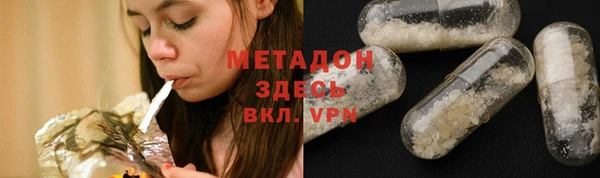 марихуана Осинники
