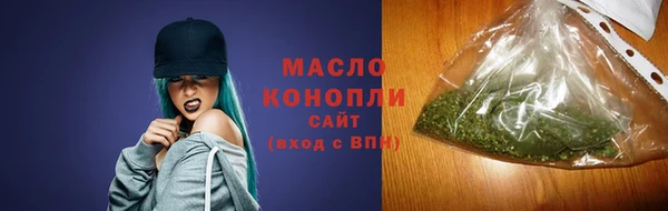 спайс Нязепетровск