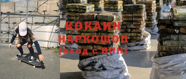 бутират Остров