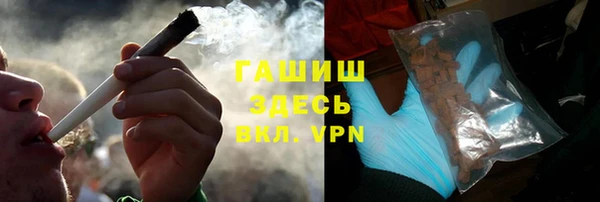 бутират Остров