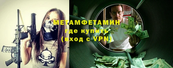 прущая мука Осташков