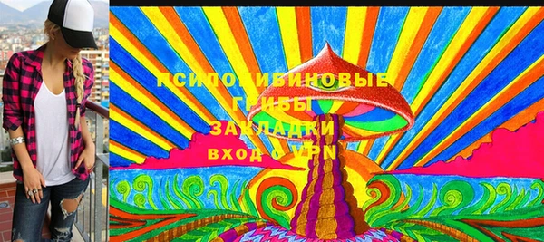марихуана Осинники