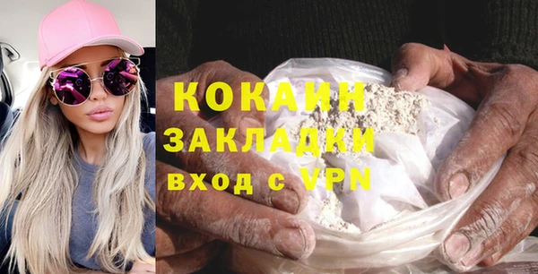 крисы Валдай