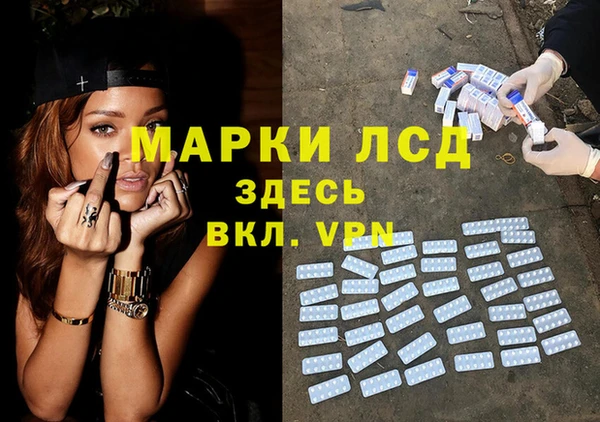 бутират Остров