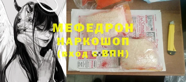 марихуана Осинники