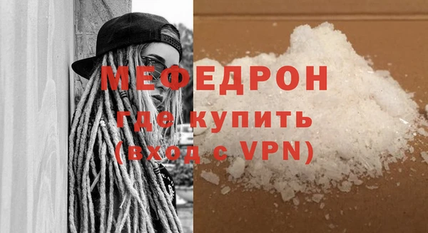 марихуана Осинники