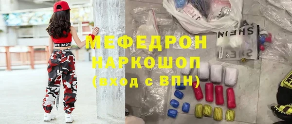 эйфоретик Нягань