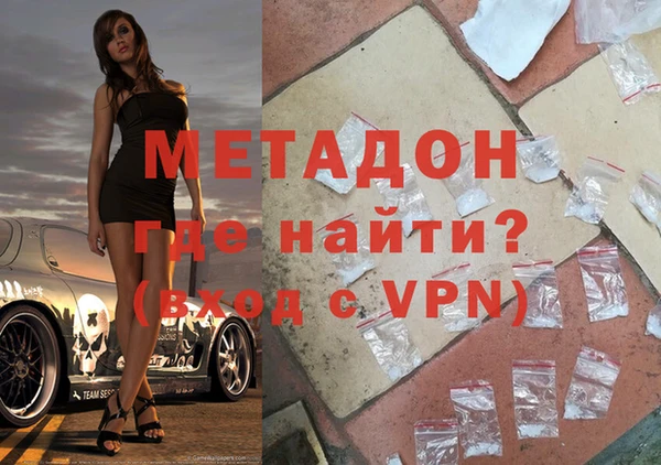 прущая мука Осташков