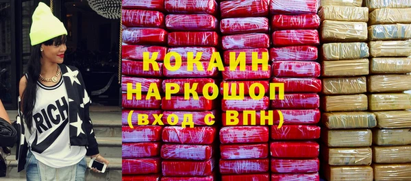 спайс Нязепетровск