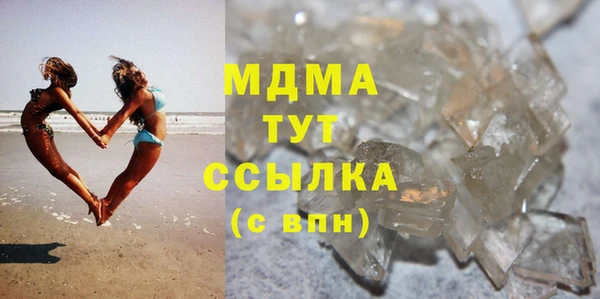 бутират Остров