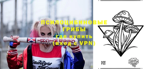 спайс Нязепетровск