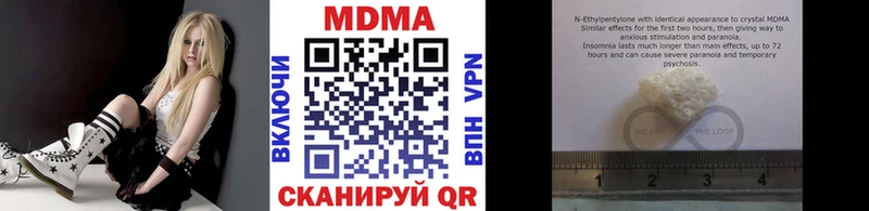 наркота  Питкяранта  MDMA VHQ 