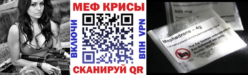где купить наркоту Питкяранта Мефедрон кристаллы