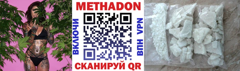 blacksprut маркетплейс  Питкяранта  Метадон мёд  наркотики 